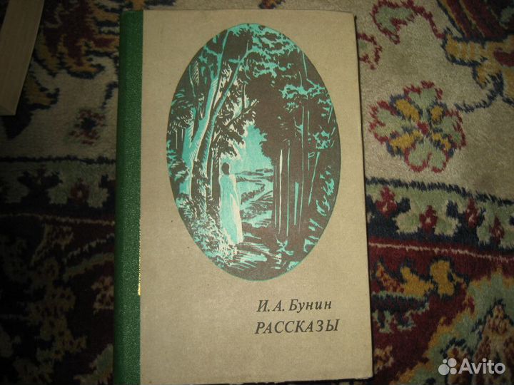 Книги из школьной программы