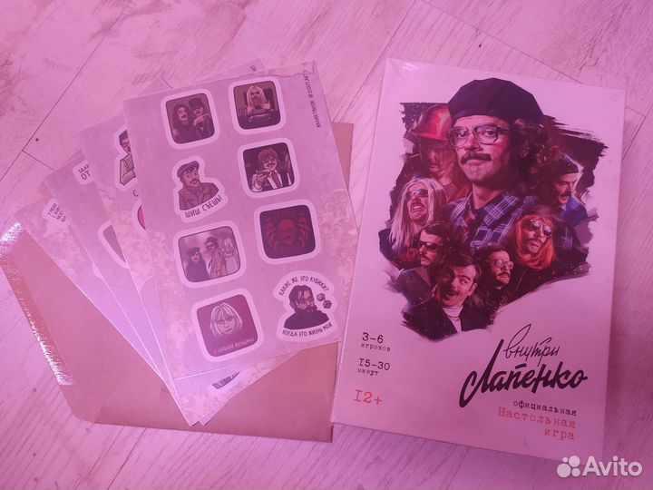 Настольная игра 