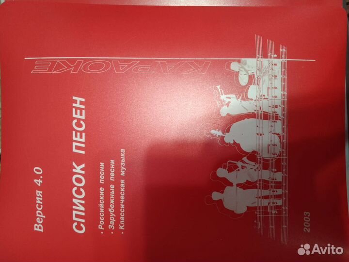 Музыкальный центр lg с караоке