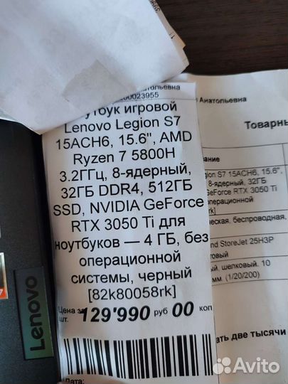 Ноутбук lenovo