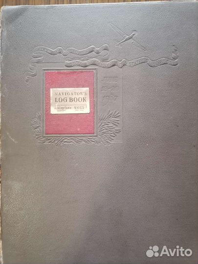 Бортовой журнал перелёта самолёта N025