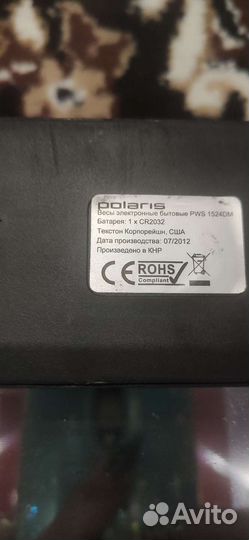 Весы напольные Polaris