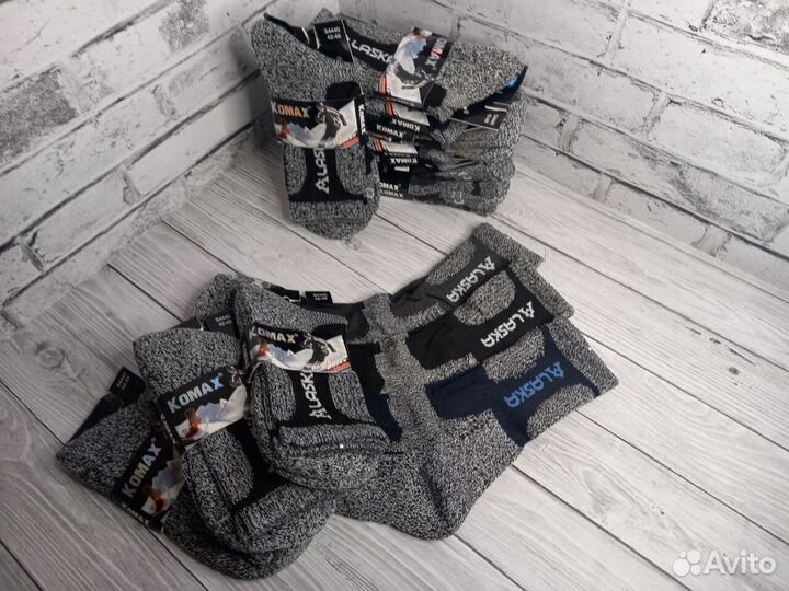 Термоноски мужские Аляска зимние