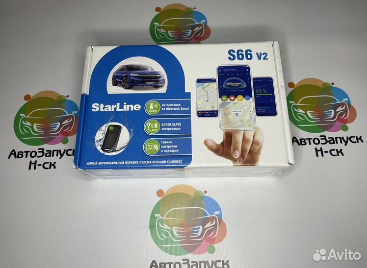 Автосигнализация StarLine S66/S96 v2 Новая