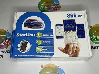 Автосигнализация StarLine S66/S96 v2 Новая
