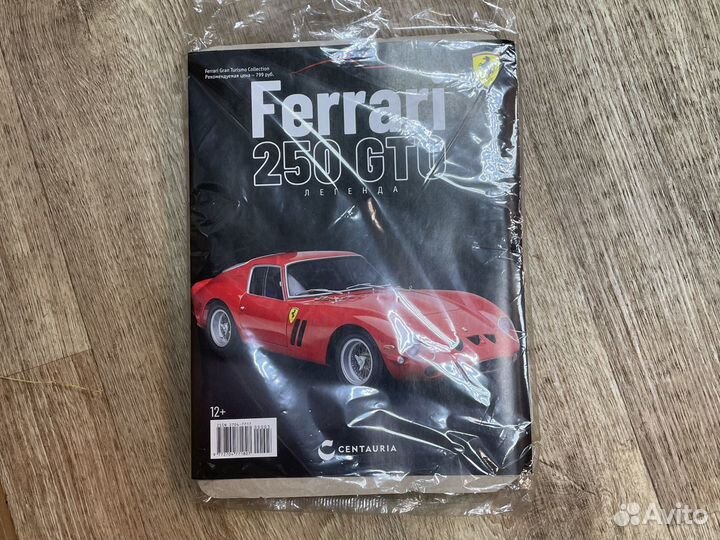 Журнал Ferrari номер 3