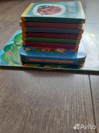 Детские книжки