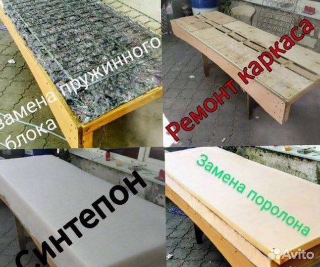 Сборка и разборка мебели, ремонт мягкой мебели