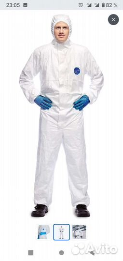 Комбинезон малярный