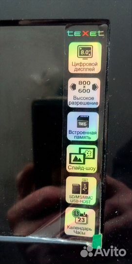 Цифровая фото рамка (новая)