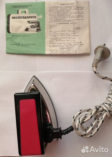 Утюг малогабаритный новый