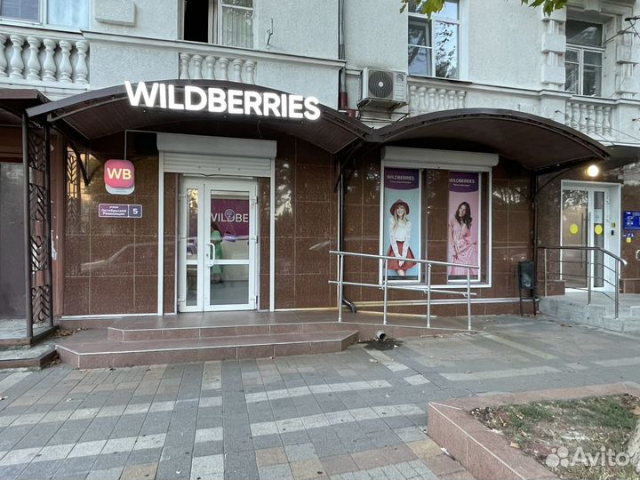 Продается пвз wildberries