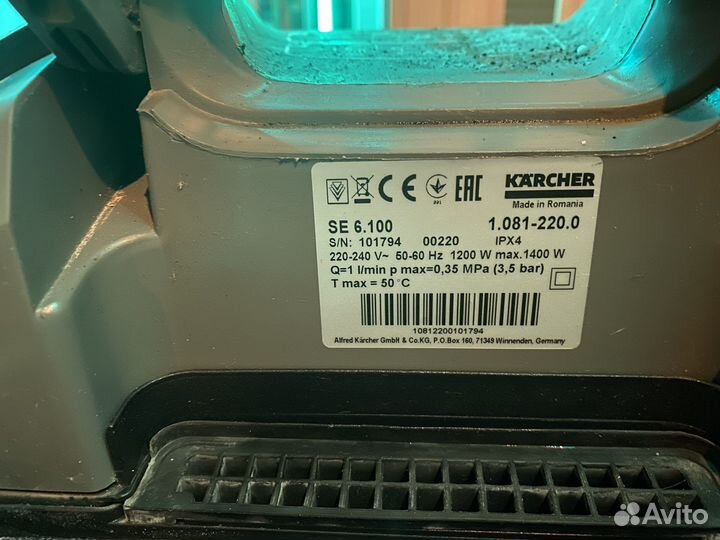 Моющий пылесос karcher se 6.100