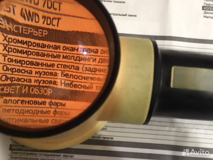 Лупа увеличитель с подсветкой (раритет)