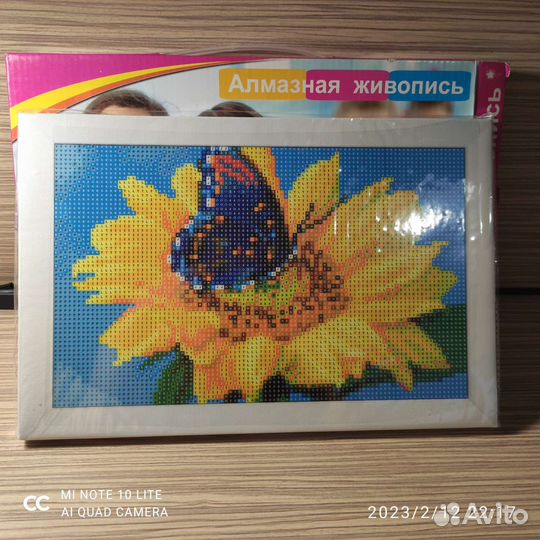 Алмазная мозаика 