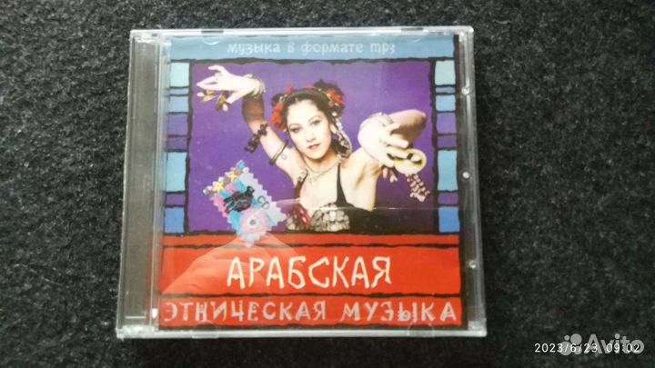 Музыкальные CD диски