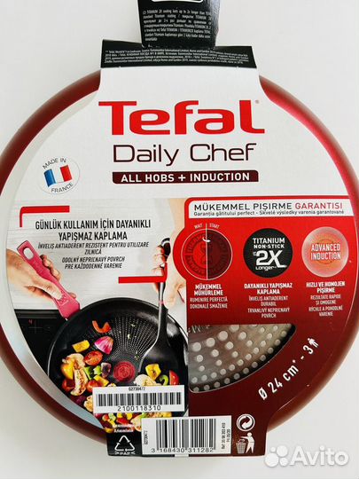 Tefal Daily Chef 24 см Франция