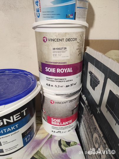 Краски, лаки, грунтовки