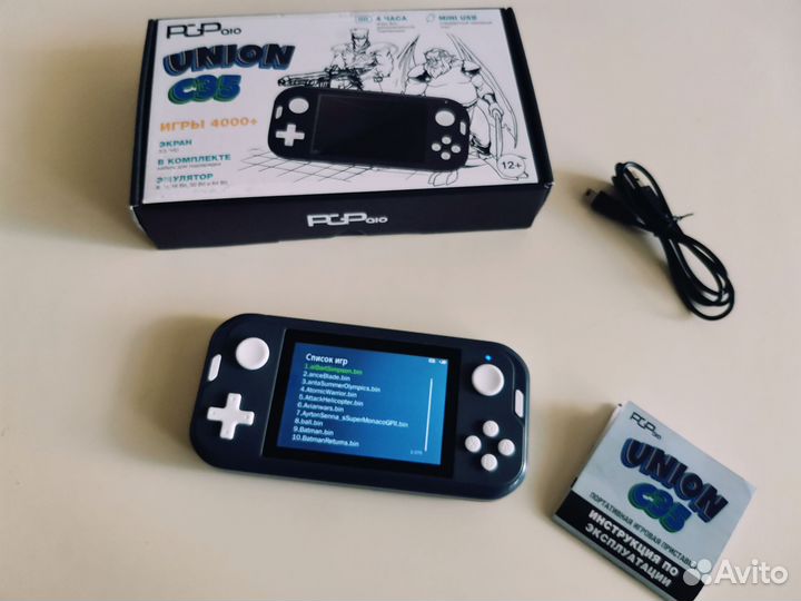 Портативная игровая приставка