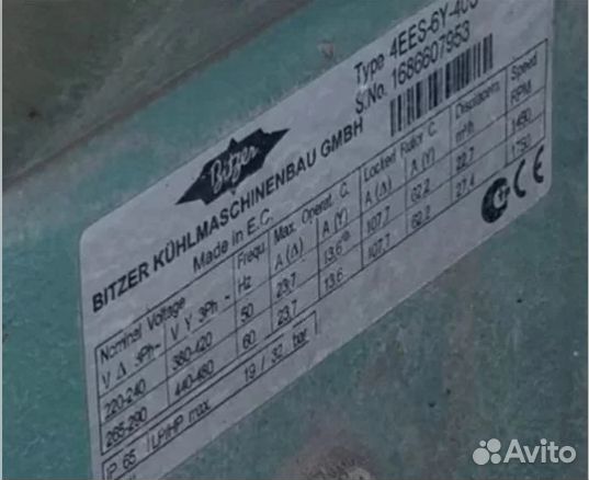 Централь на компрессорах bitzer 4EES-6Y-40S Б/У