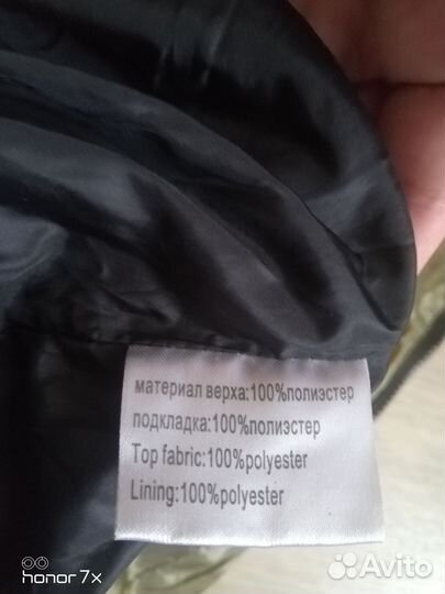 Костюм зимний на мальчика 98