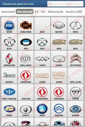 Launch x431 Thinkdiag 2 Diagzone