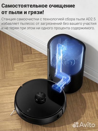 Робот-пылесос Lydsto Robot Vacuum R1 Pro Black