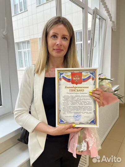 Репетитор начальных классов