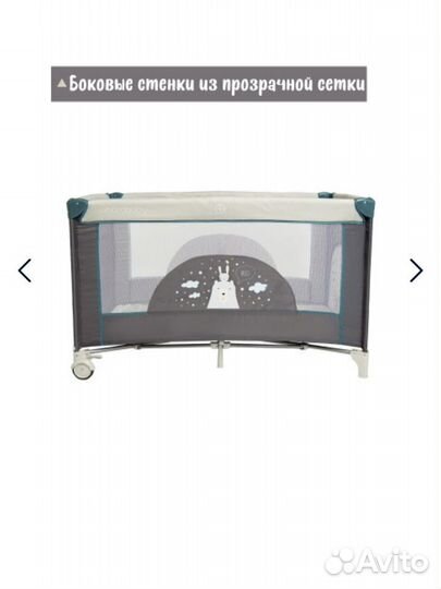 Детская кровать-манеж аренда