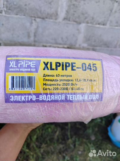 Xl pipe электро-водяной теплый пол