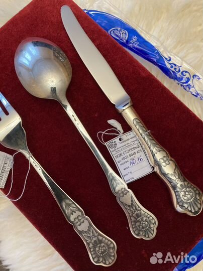 Набор столовых приборов серебро 925 пробы