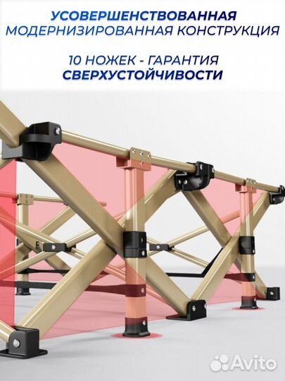 Раскладушка трансфомер зонтик С встроенным матрасо