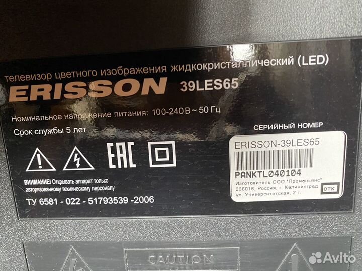 Телевизоры на запчасти sharp, jvc, erisson