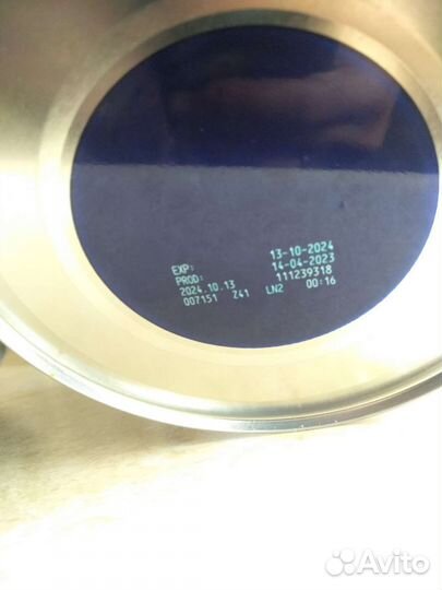 Смесь Нутрилон комфорт 1