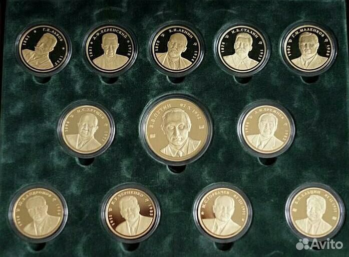 Набор медалей 