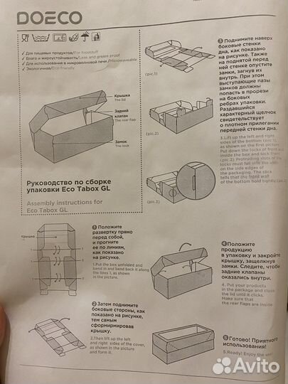 Крафтовые коробки с окошком