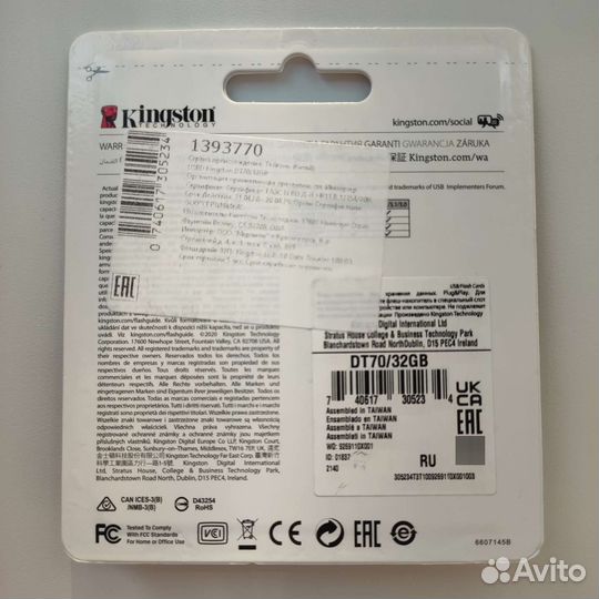 Флеш-диск type C Kingston 32GB