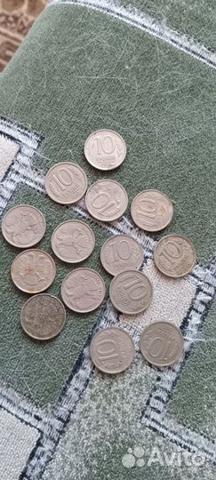 Монеты 10 рублей 1992 года