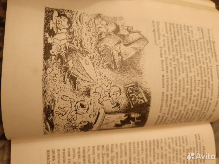 Николай Носов