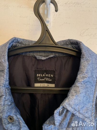 Куртка демисезонная