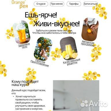 Веб дизайнер