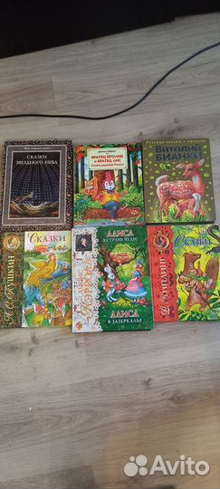 Сказки для детей