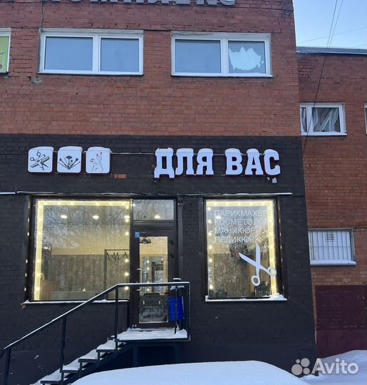 Косметолог эстетист