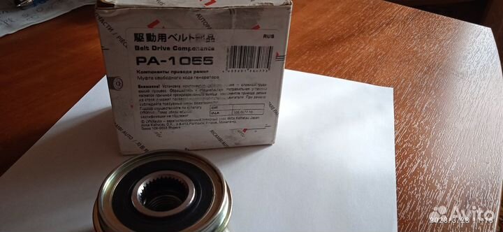 Муфта обгонная шкива генератора ford mondeo III