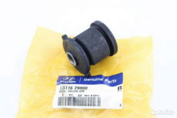 Hyundai-KIA 55116-29000 Сайлентблок рычага подвеск