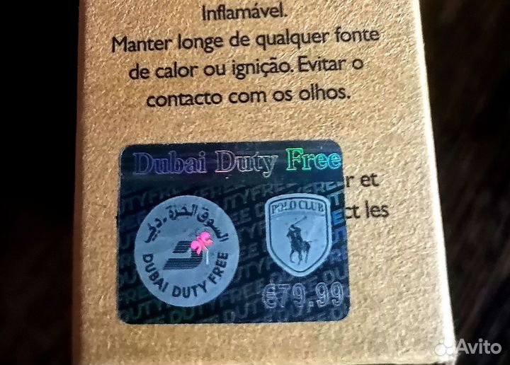 Baraonda Nasomatto для мужчин и женщин