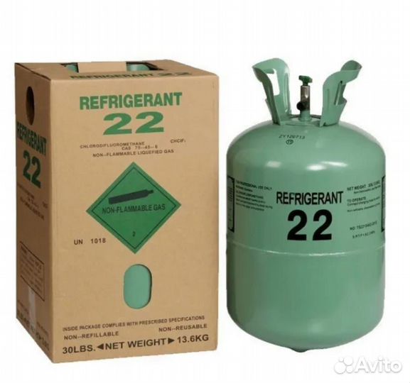 Фреон R22 / Фреон 22 (13.6 кг)