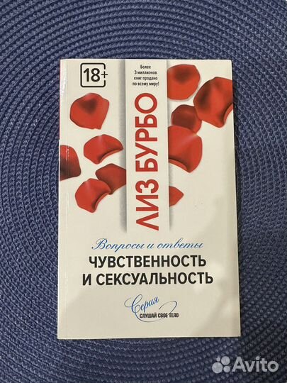 Книги Лиз Бурбо