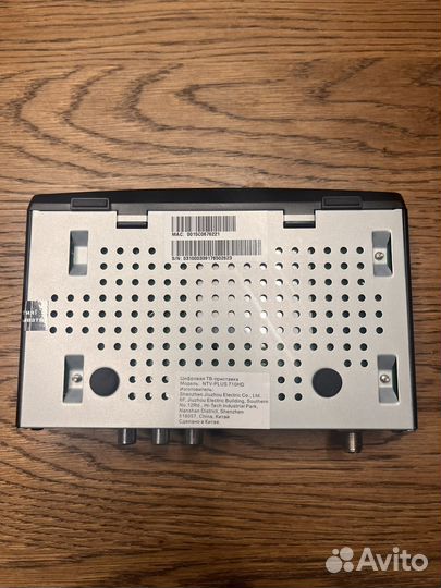 Цифровая спутниковая тв-приставка NTV-plus 710HD