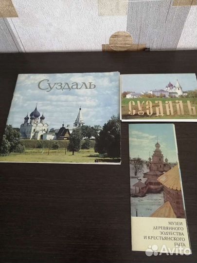 Брошюры открытки наборы города разные СССР